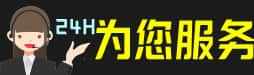 仪陇县名酒回收_茅台酒_虫草_礼品_烟酒_仪陇县榑古老酒寄卖行